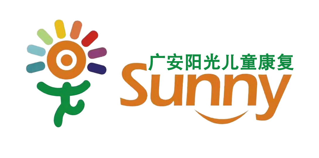 廣安市陽(yáng)光殘疾兒童康復(fù)中心