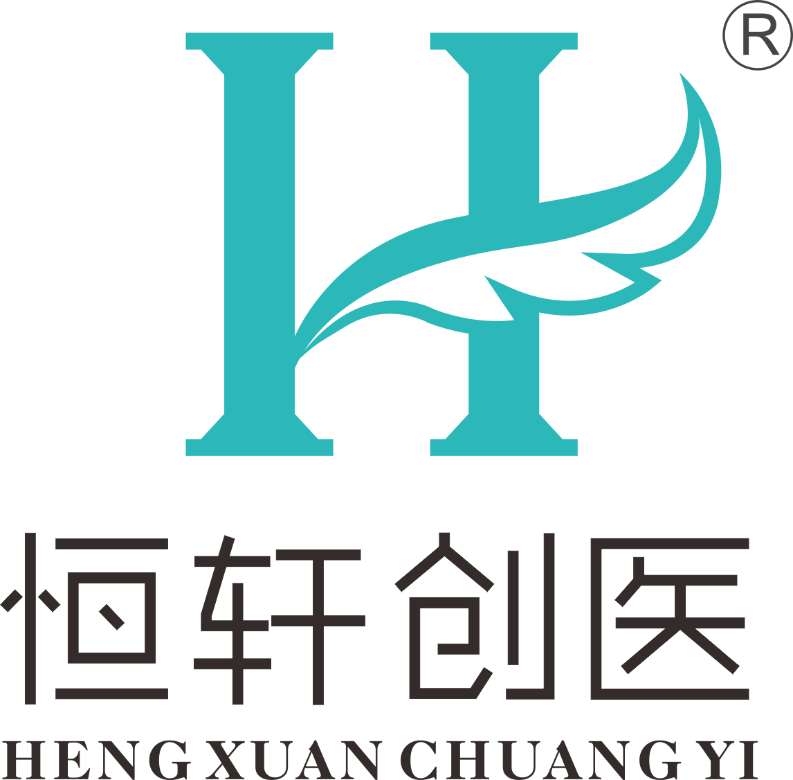成都新都恒軒醫(yī)院
