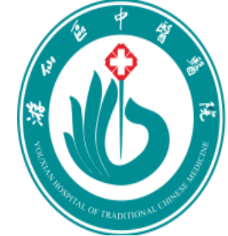 綿陽(yáng)市游仙區(qū)中醫(yī)醫(yī)院