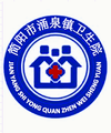 成都簡陽市涌泉鎮(zhèn)衛(wèi)生院