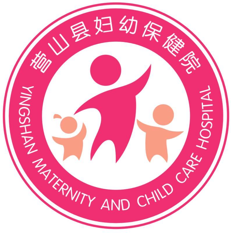 營山縣婦幼保健計(jì)劃生育服務(wù)中心
