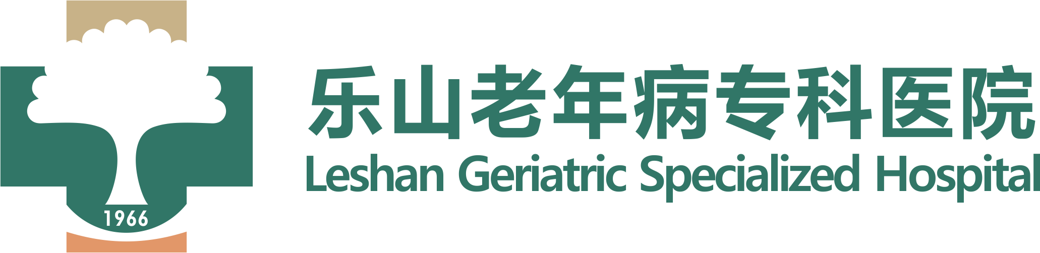 樂山老年病專科醫(yī)院