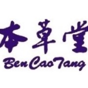 南充市本草堂藥業(yè)有限公司